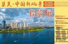 森林舞会压分程序规律-森林舞会中的压分程序规律
