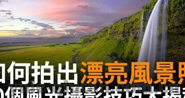足球单关买比分-足球单关买比分，一场智慧与运气的博弈盛宴